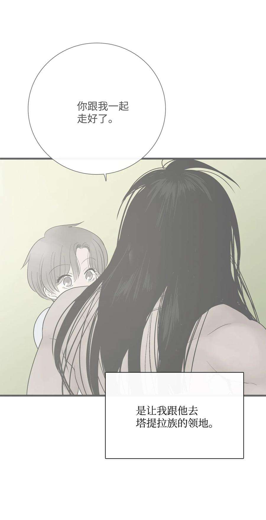 图腾领域64 森林里的遗址