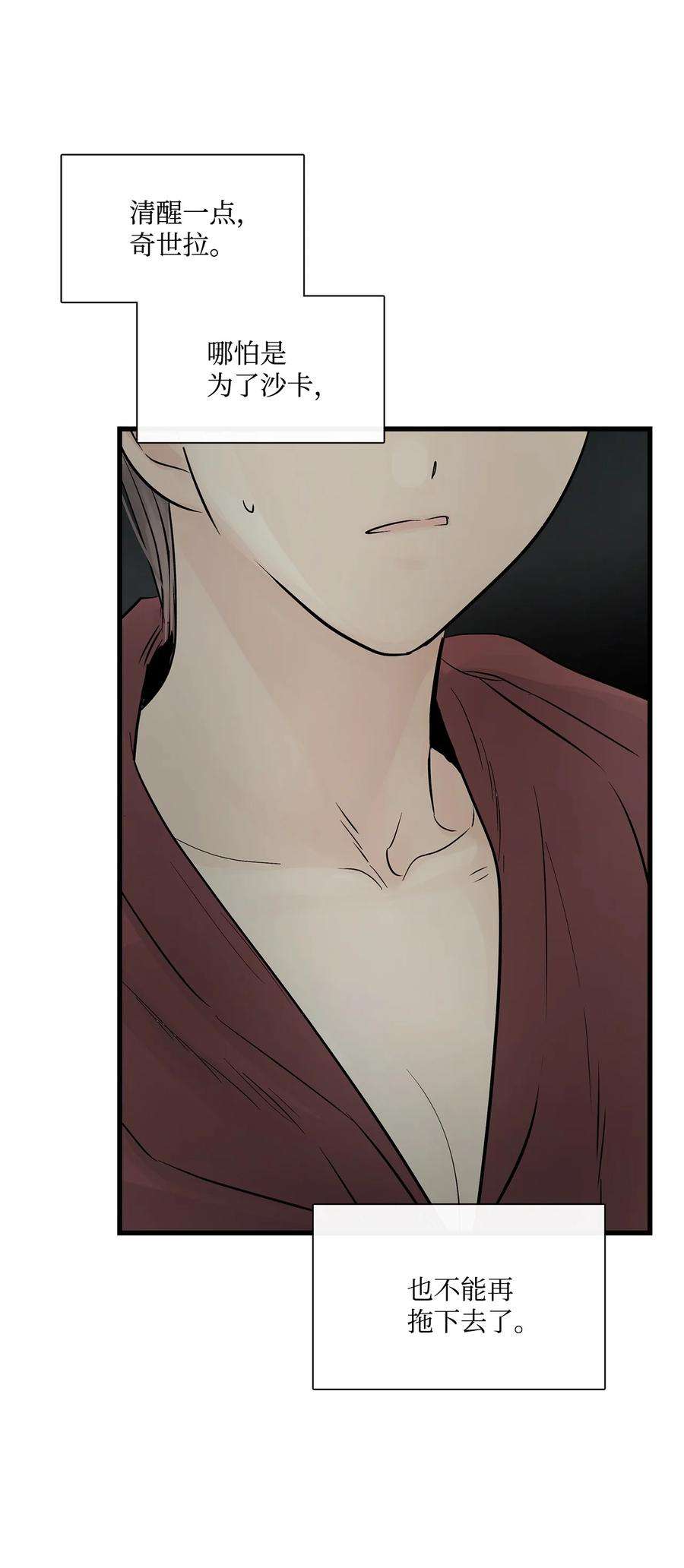 图腾领域64 森林里的遗址