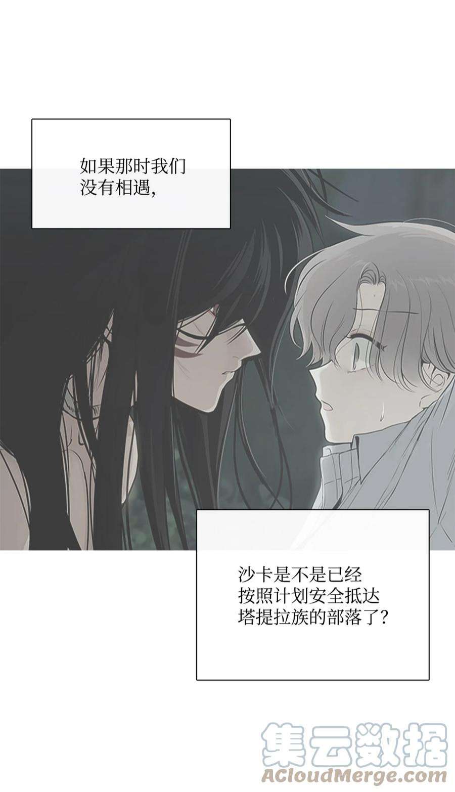 图腾领域64 森林里的遗址