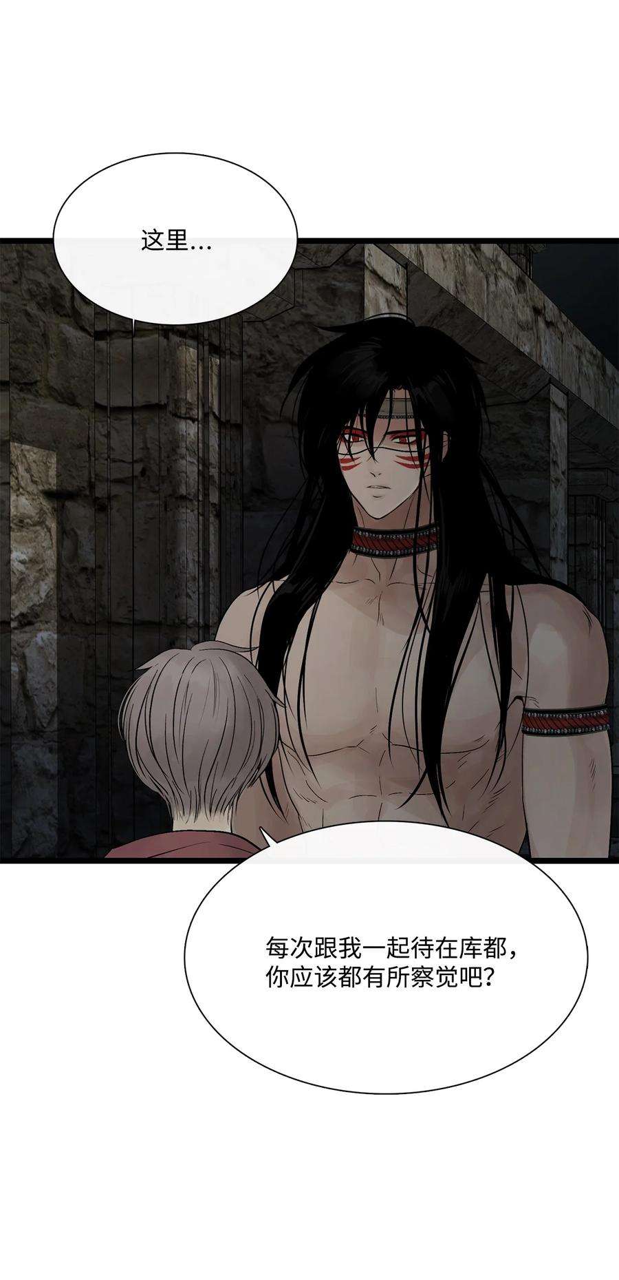 图腾领域64 森林里的遗址