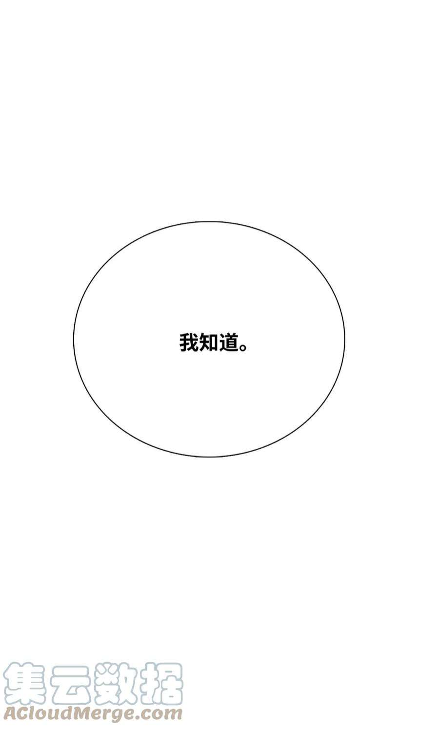 图腾领域64 森林里的遗址