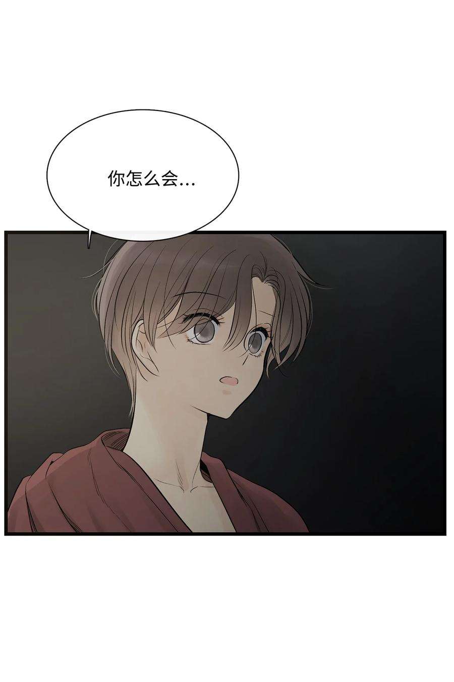 图腾领域64 森林里的遗址