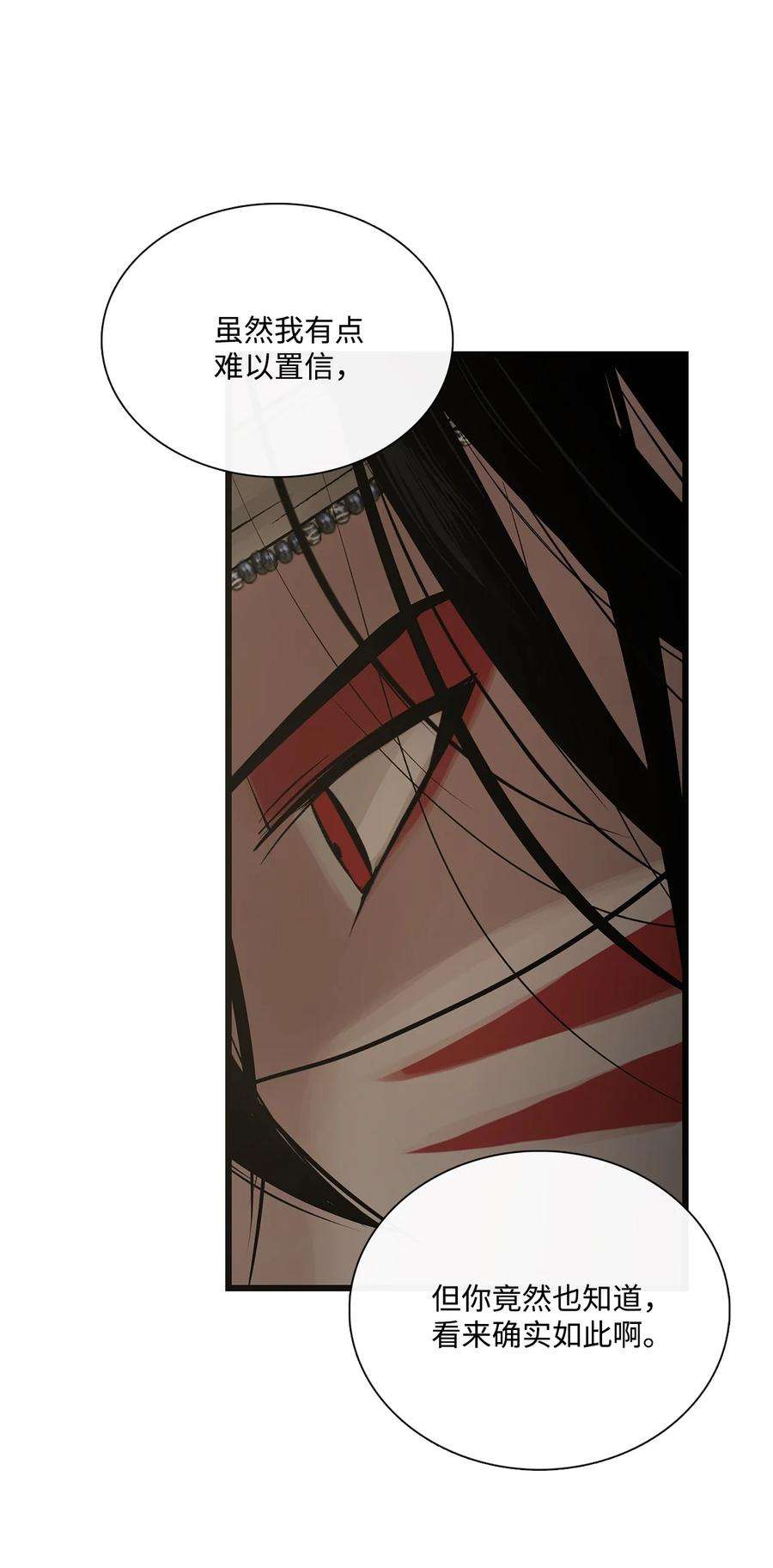 图腾领域64 森林里的遗址