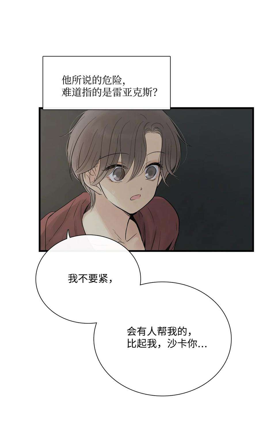 图腾领域64 森林里的遗址