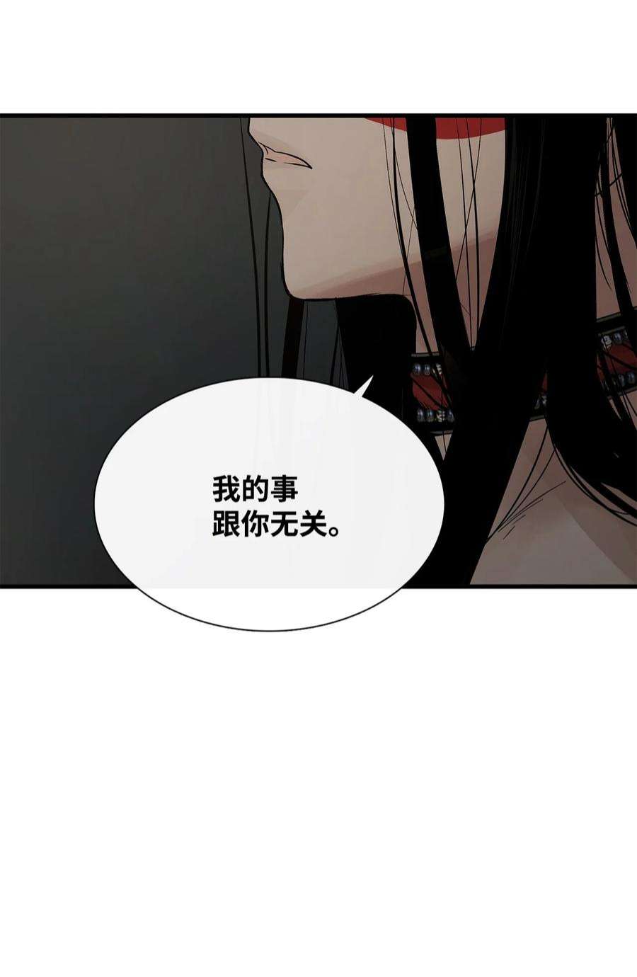 图腾领域64 森林里的遗址