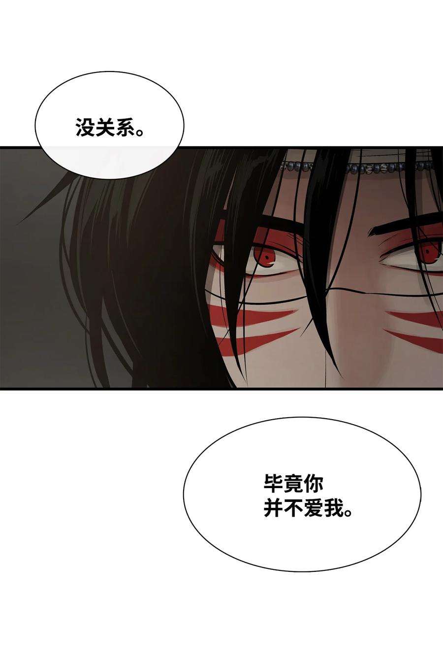 图腾领域64 森林里的遗址