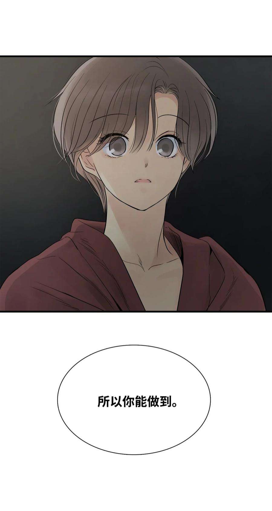 图腾领域64 森林里的遗址