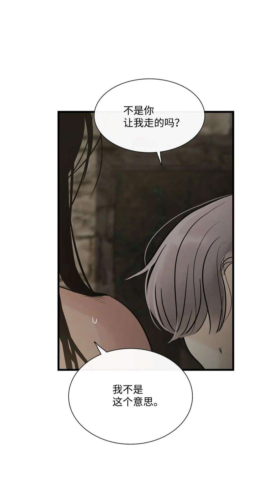 图腾领域64 森林里的遗址