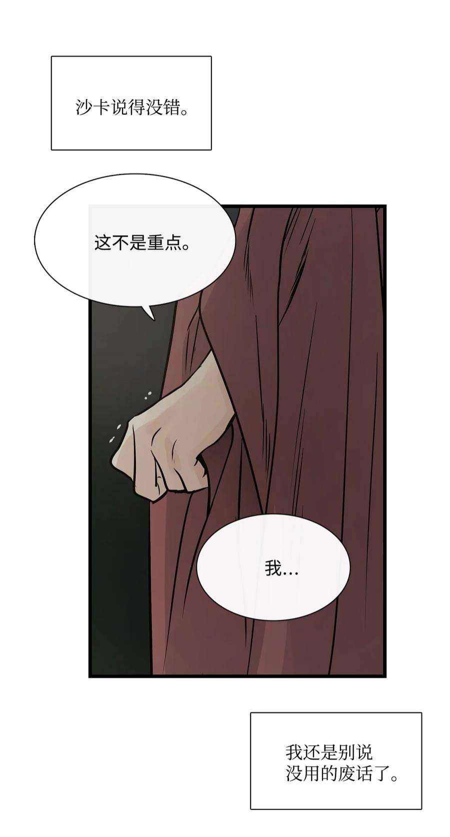 图腾领域64 森林里的遗址