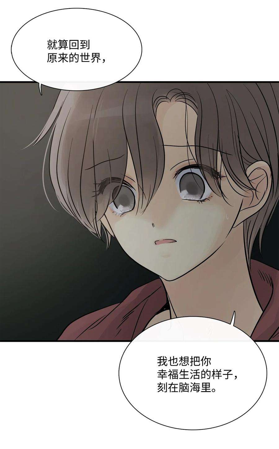 图腾领域64 森林里的遗址