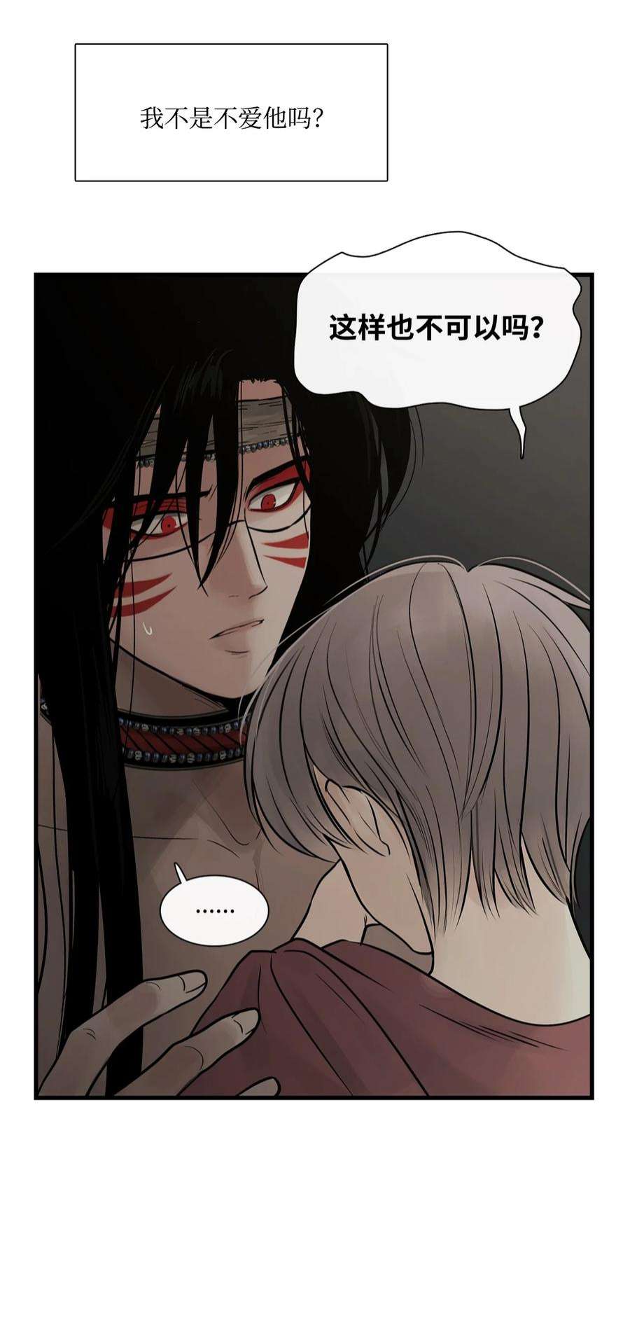 图腾领域64 森林里的遗址