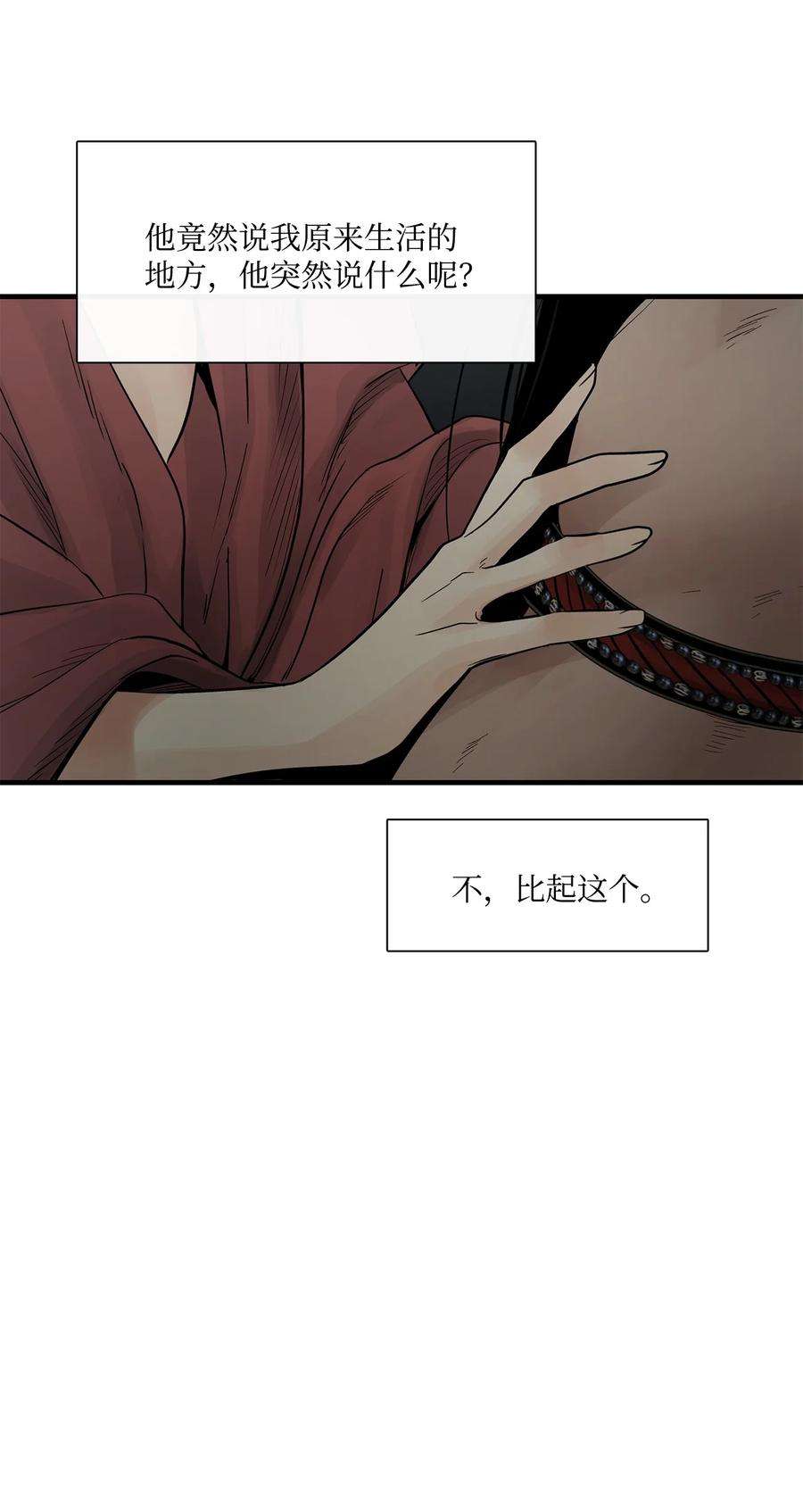 图腾领域64 森林里的遗址