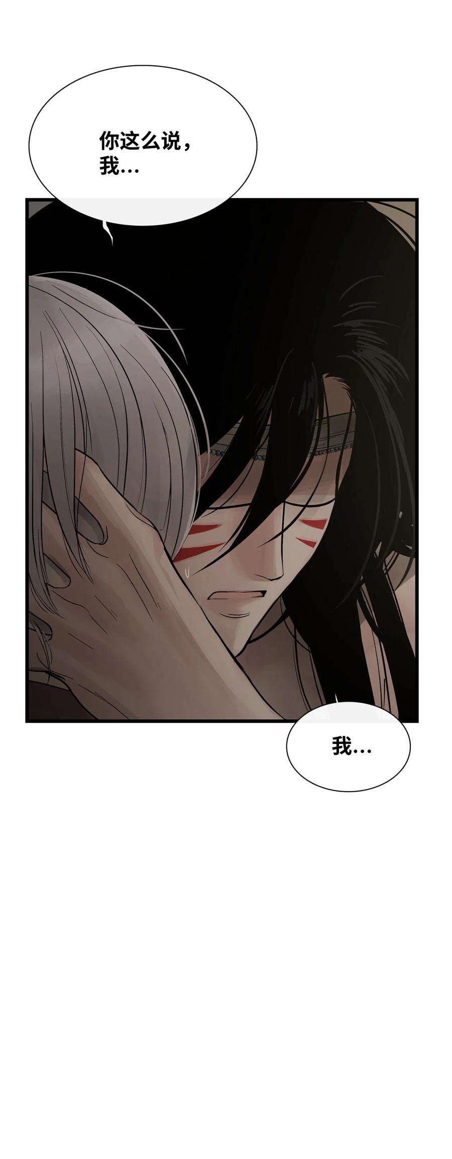 图腾领域64 森林里的遗址