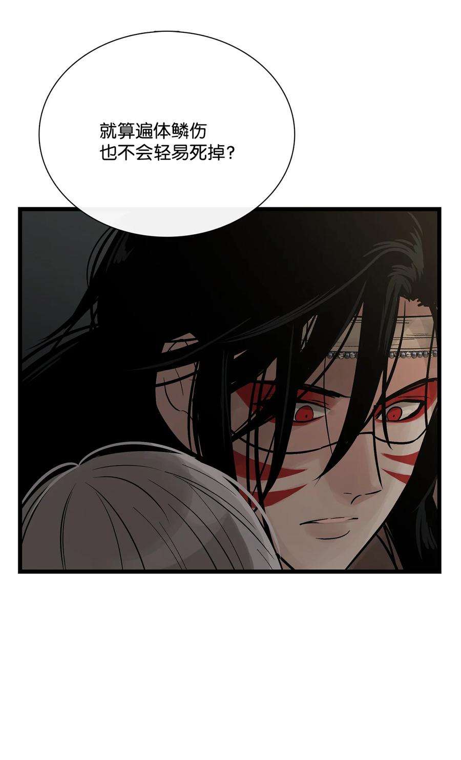 图腾领域64 森林里的遗址