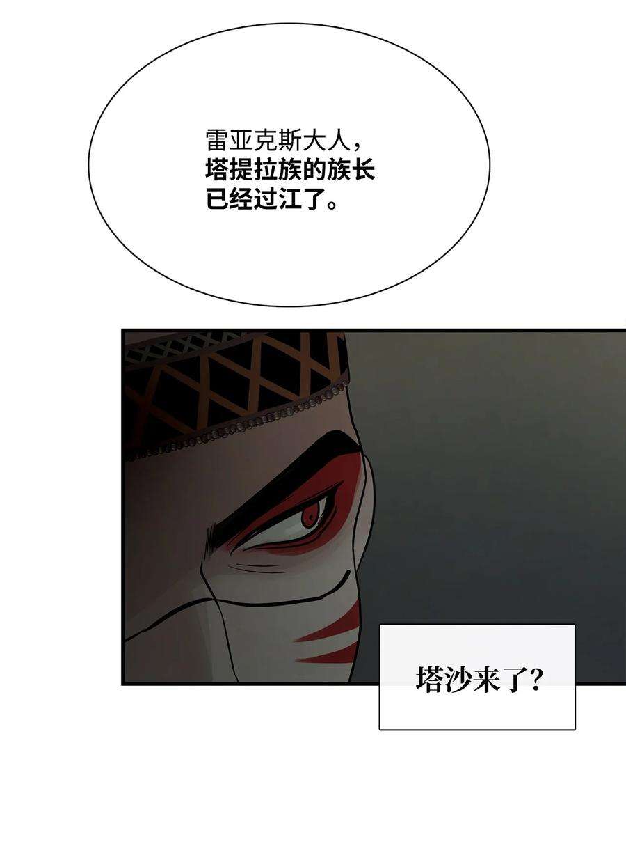 图腾领域64 森林里的遗址