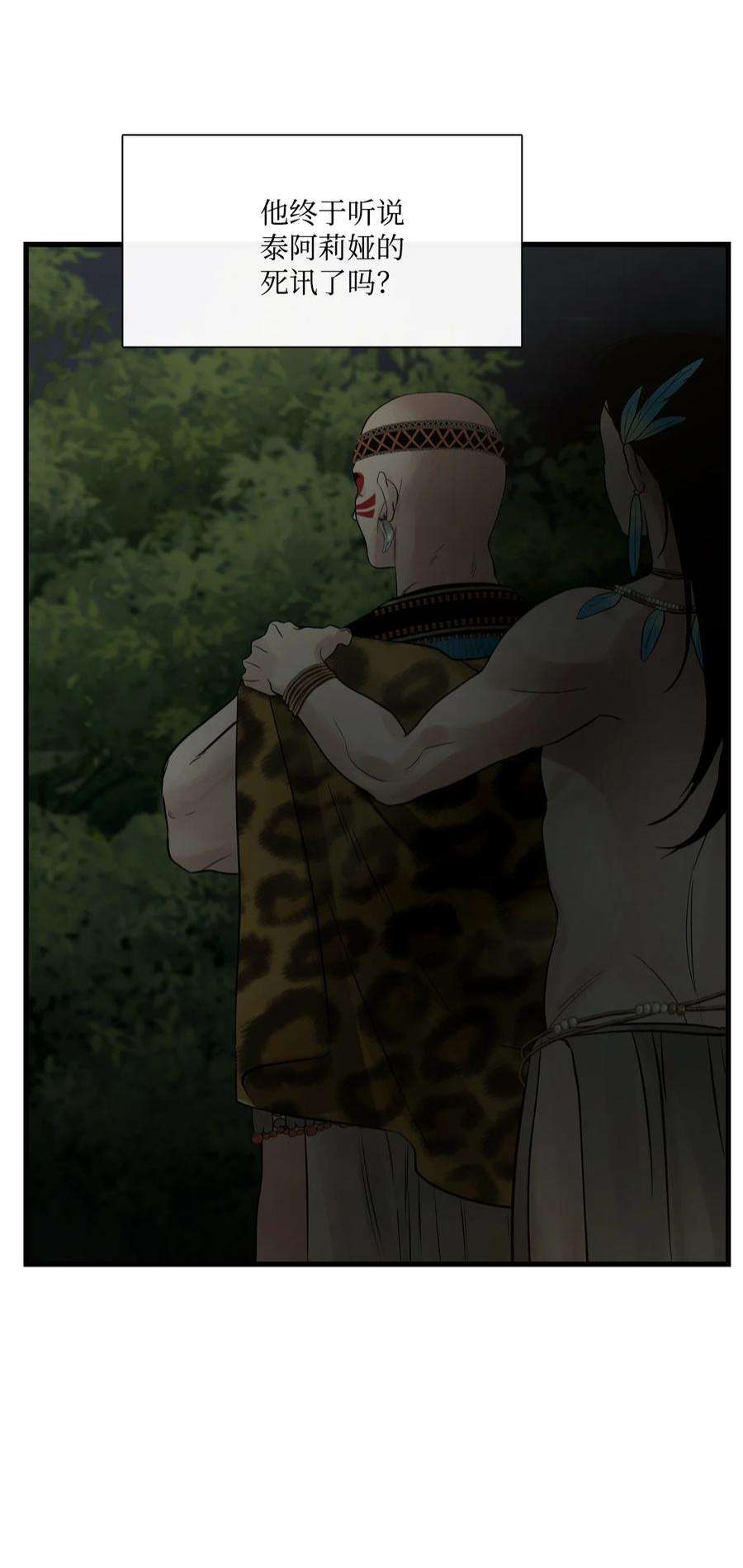 图腾领域64 森林里的遗址