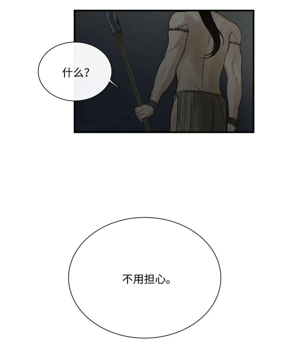 图腾领域64 森林里的遗址