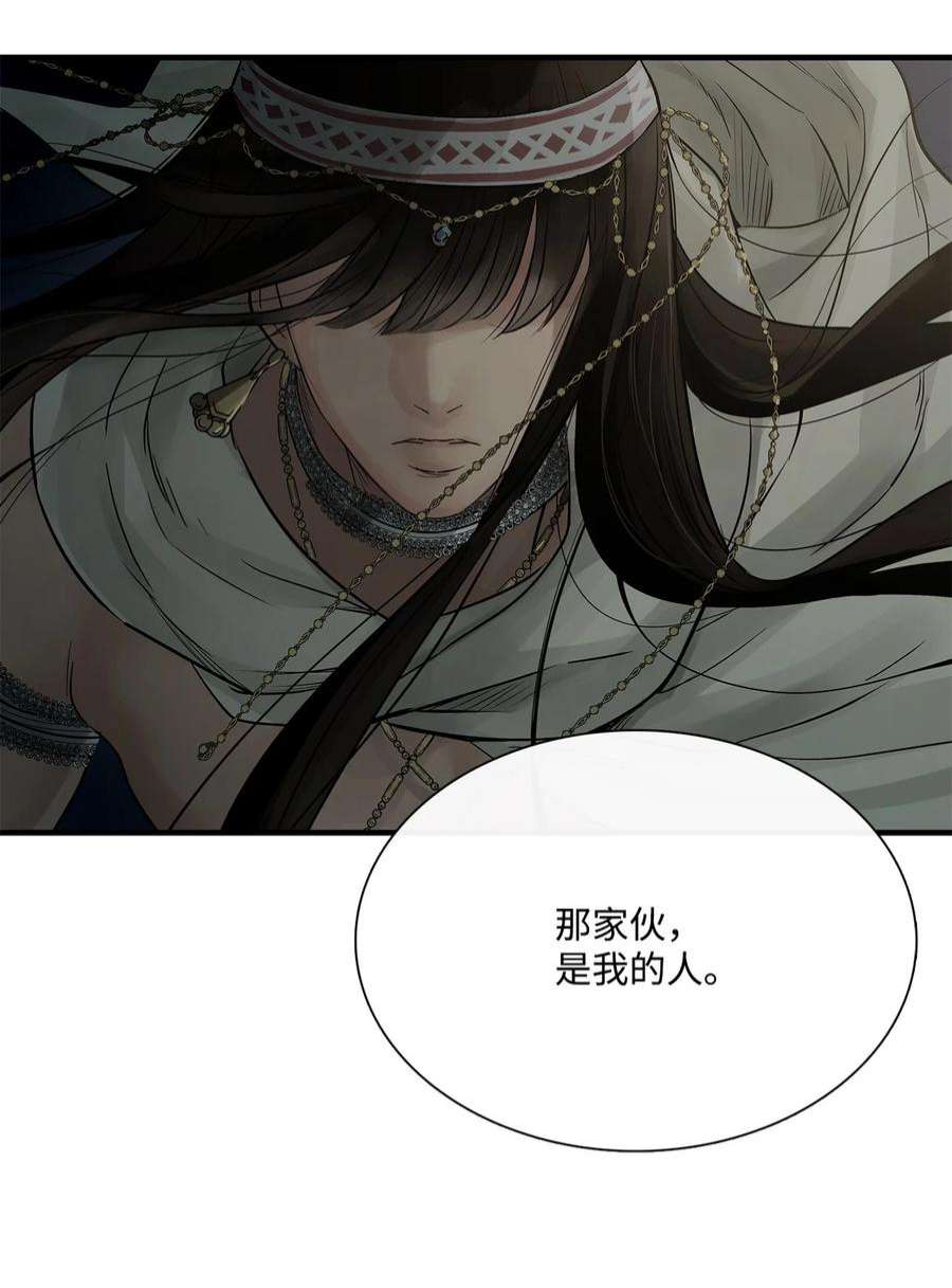 图腾领域64 森林里的遗址