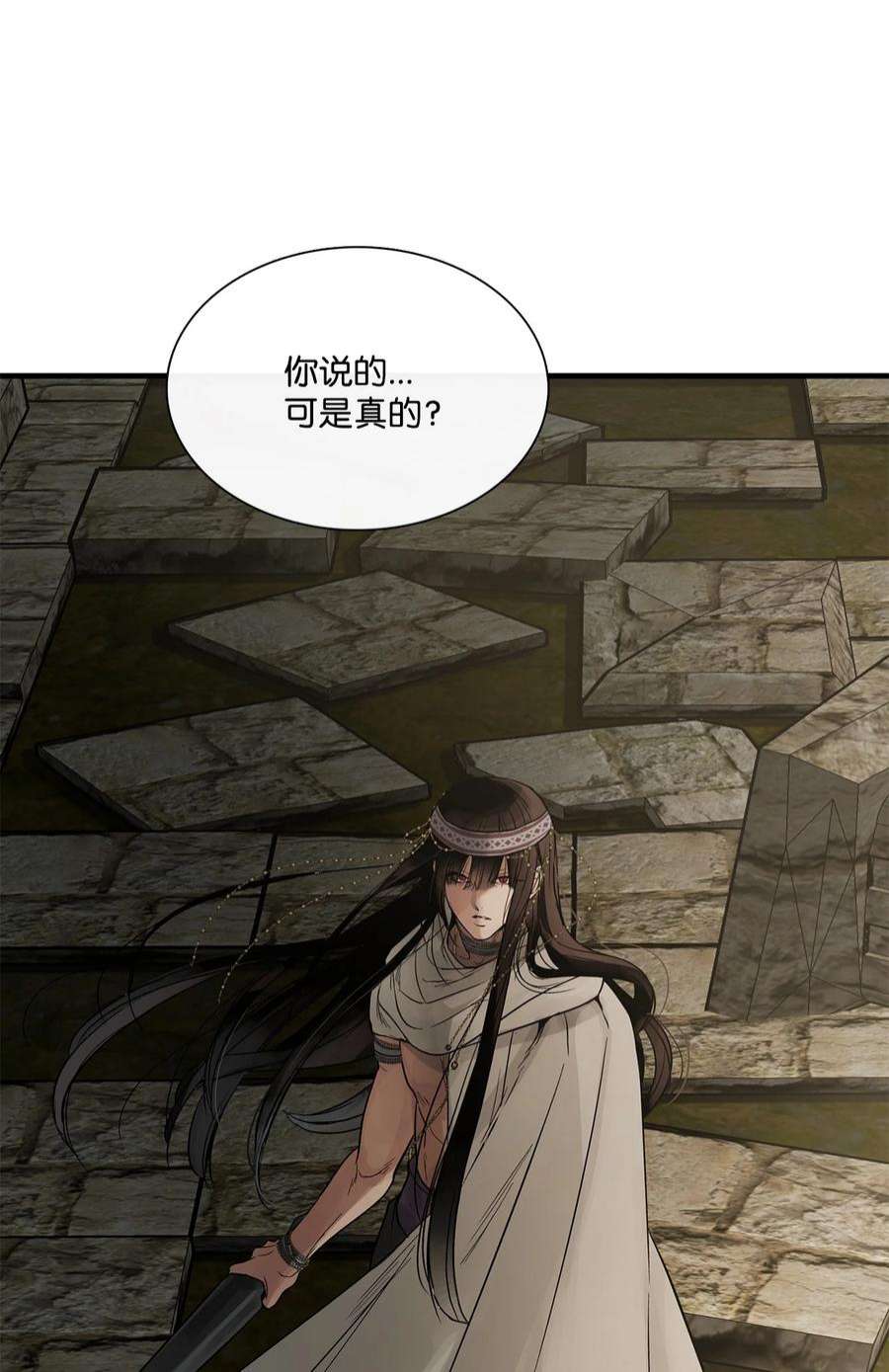 图腾领域64 森林里的遗址