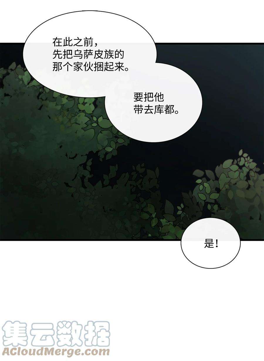 图腾领域64 森林里的遗址