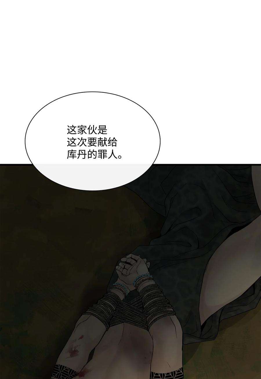 图腾领域64 森林里的遗址