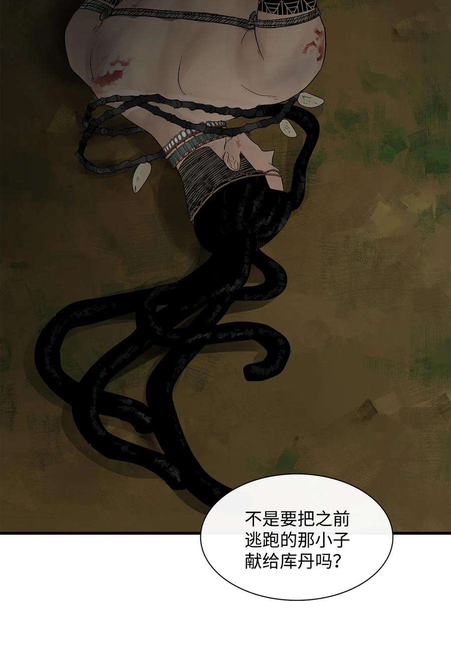 图腾领域64 森林里的遗址