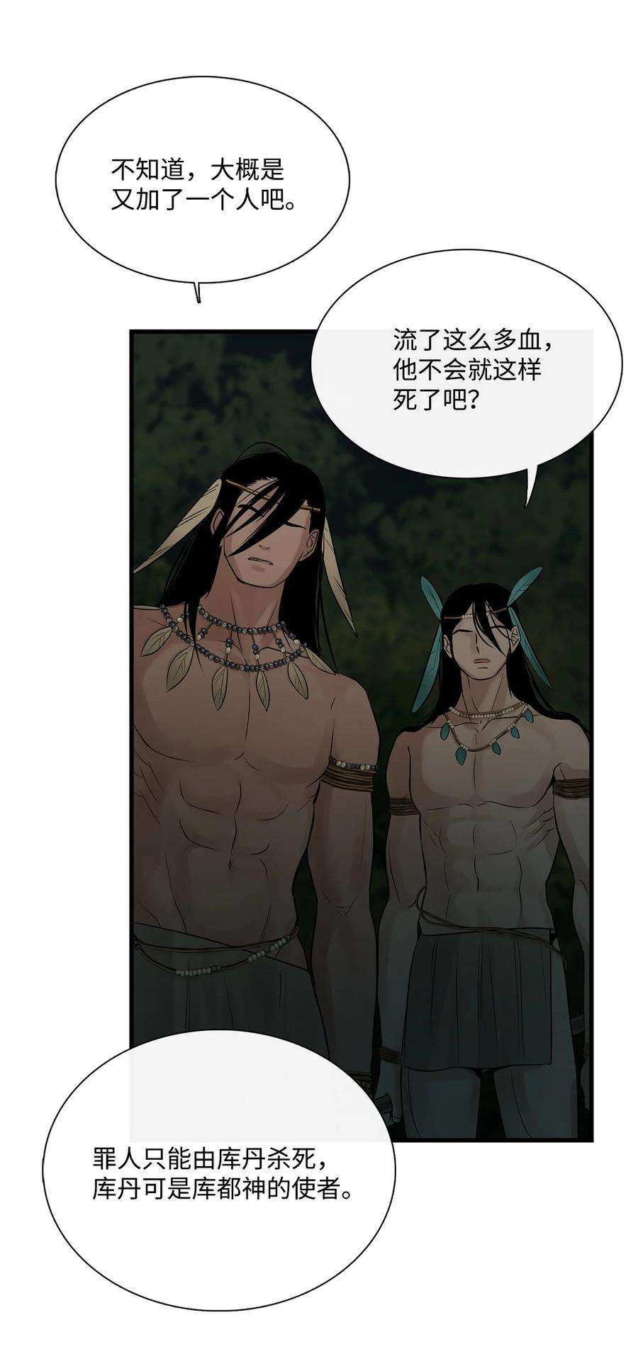 图腾领域64 森林里的遗址