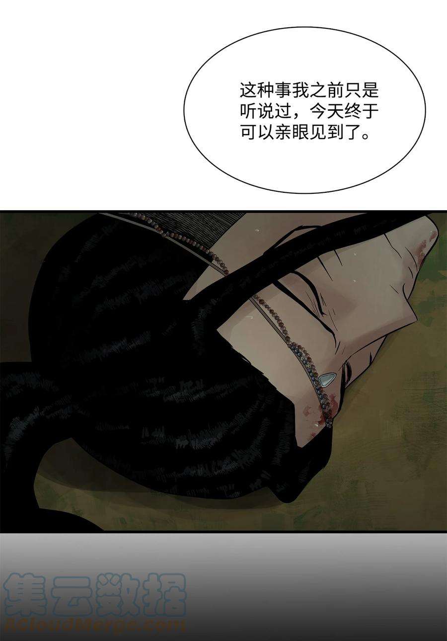 图腾领域64 森林里的遗址