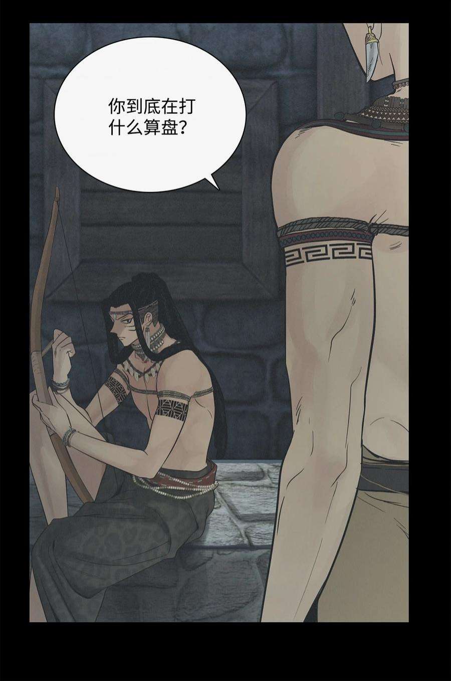 图腾领域64 森林里的遗址