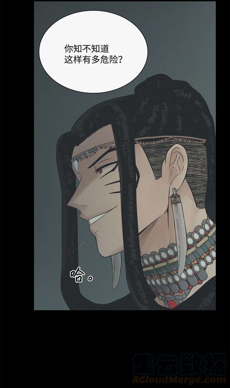 图腾领域64 森林里的遗址