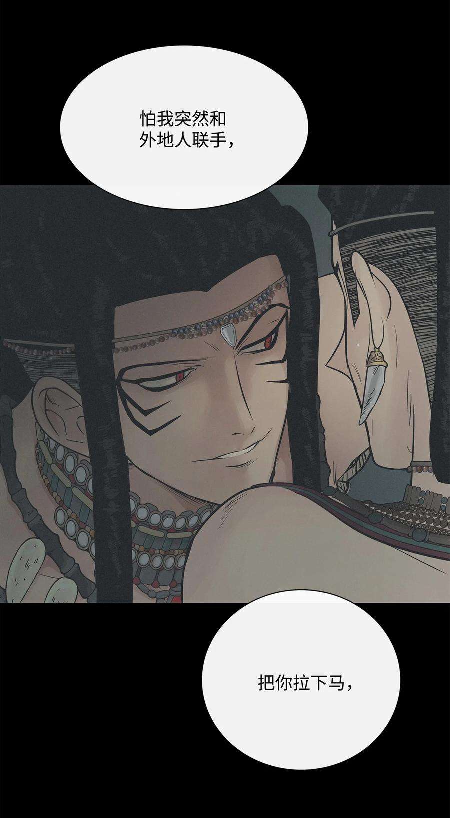 图腾领域64 森林里的遗址