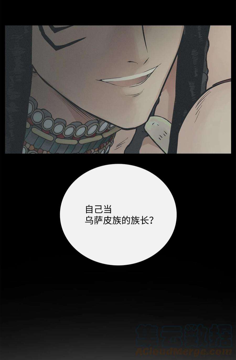 图腾领域64 森林里的遗址