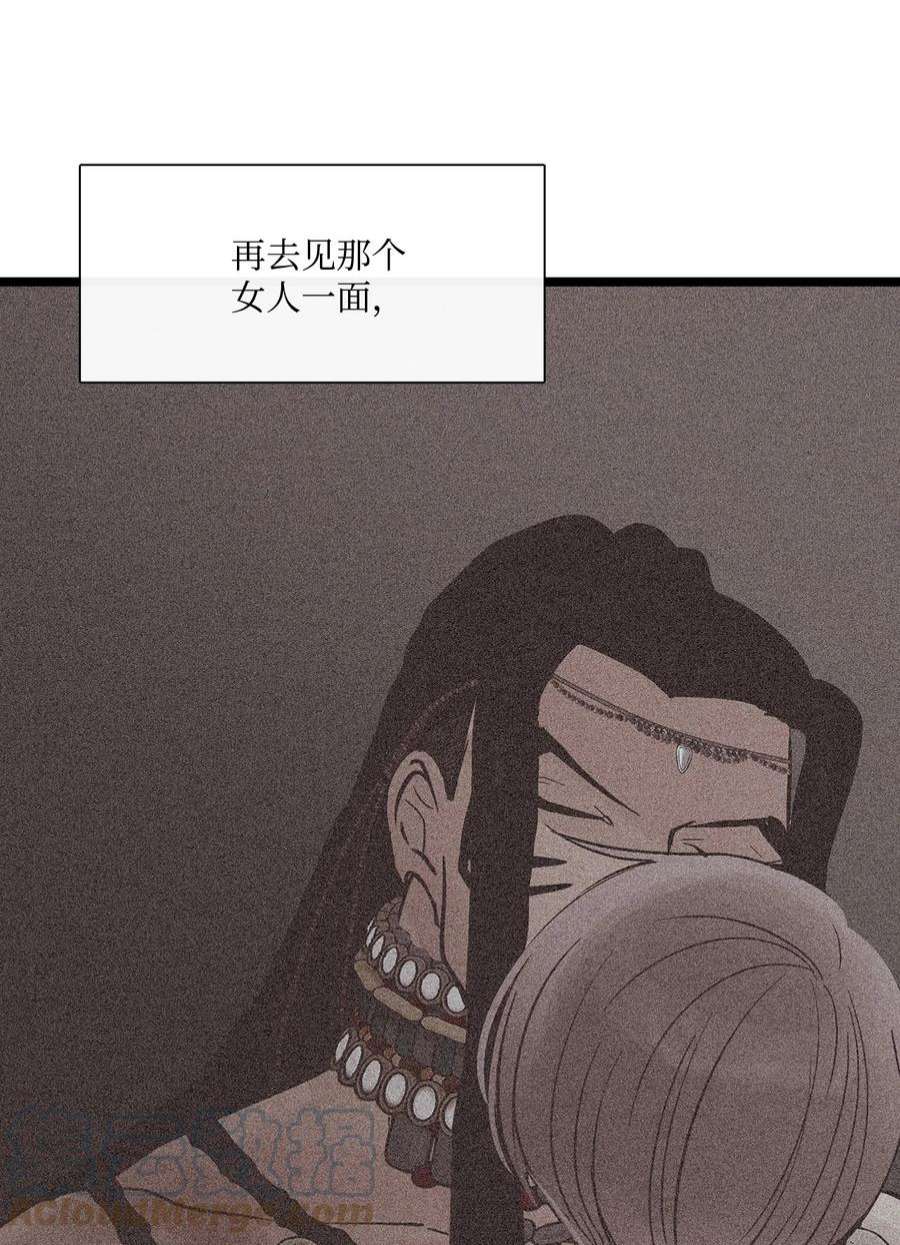 图腾领域64 森林里的遗址