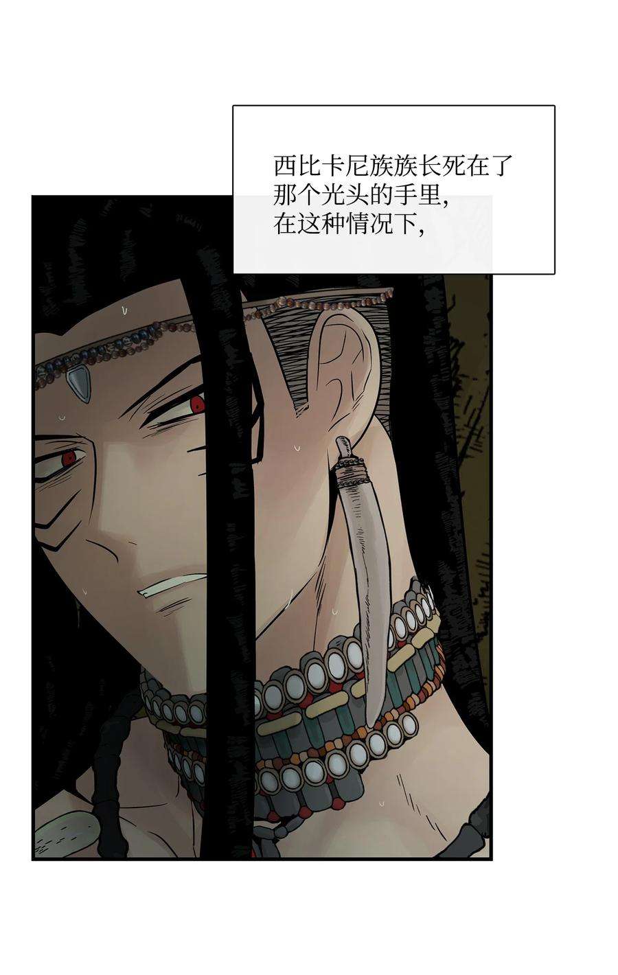 图腾领域64 森林里的遗址