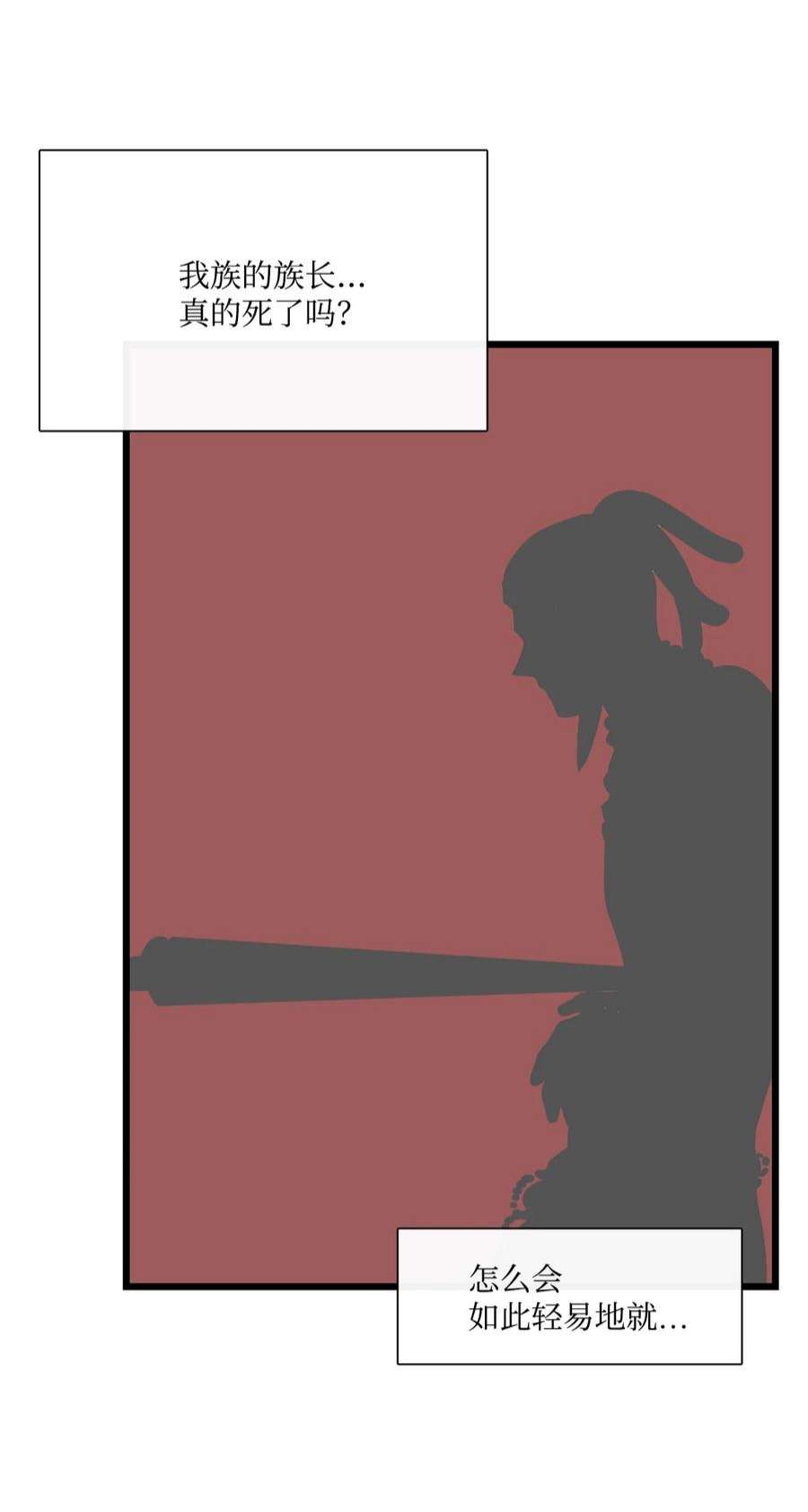 图腾领域64 森林里的遗址