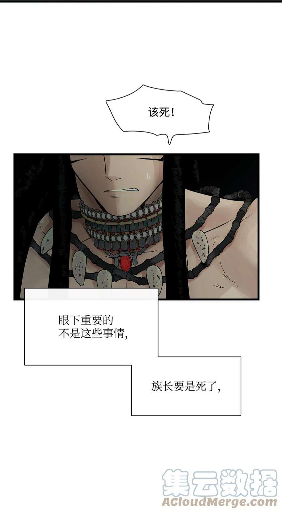 图腾领域64 森林里的遗址