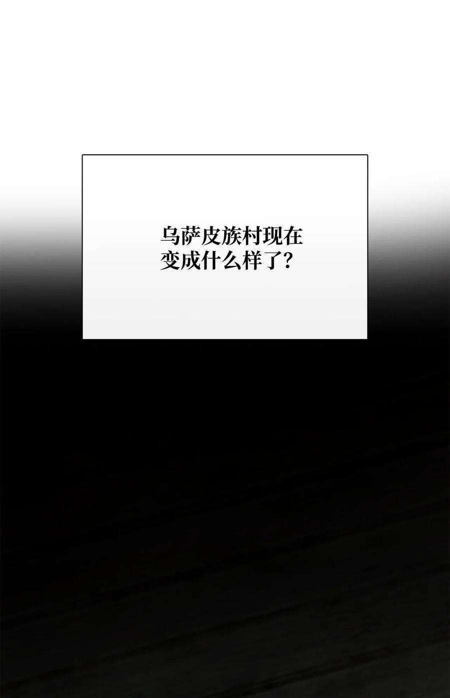 图腾领域64 森林里的遗址