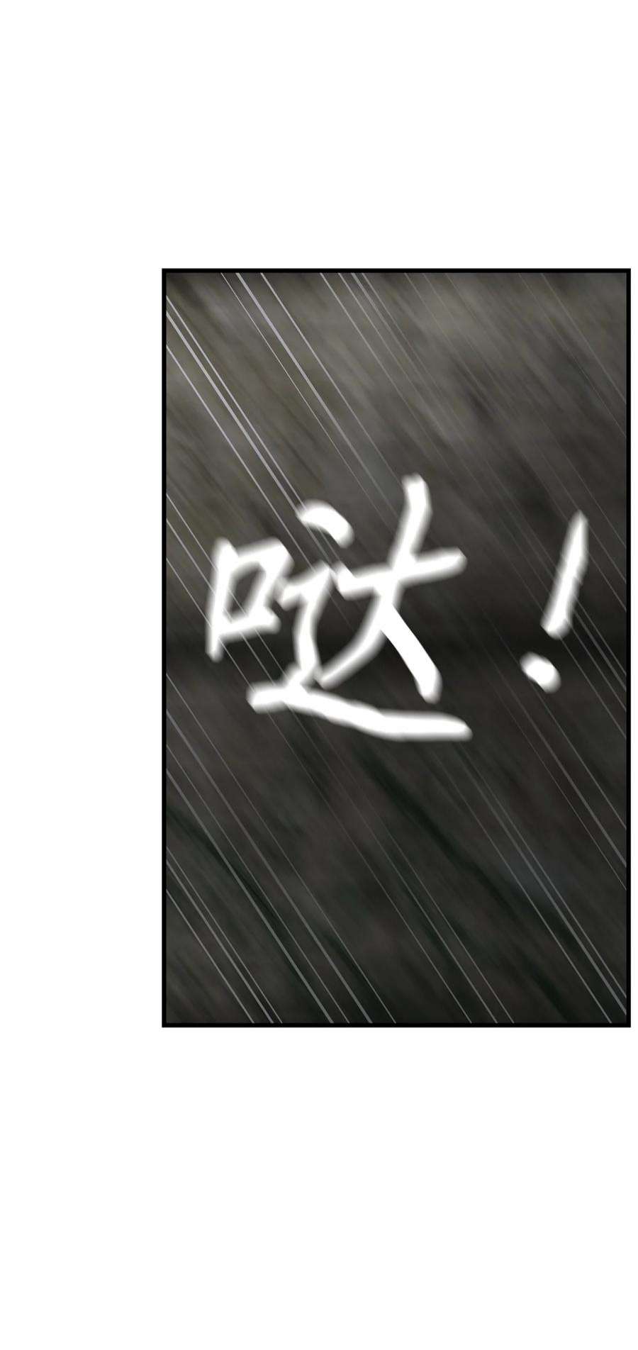 图腾领域64 森林里的遗址