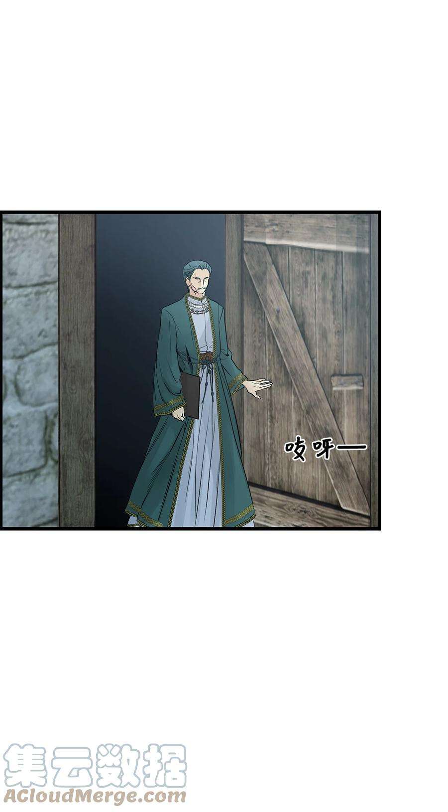 图腾领域64 森林里的遗址