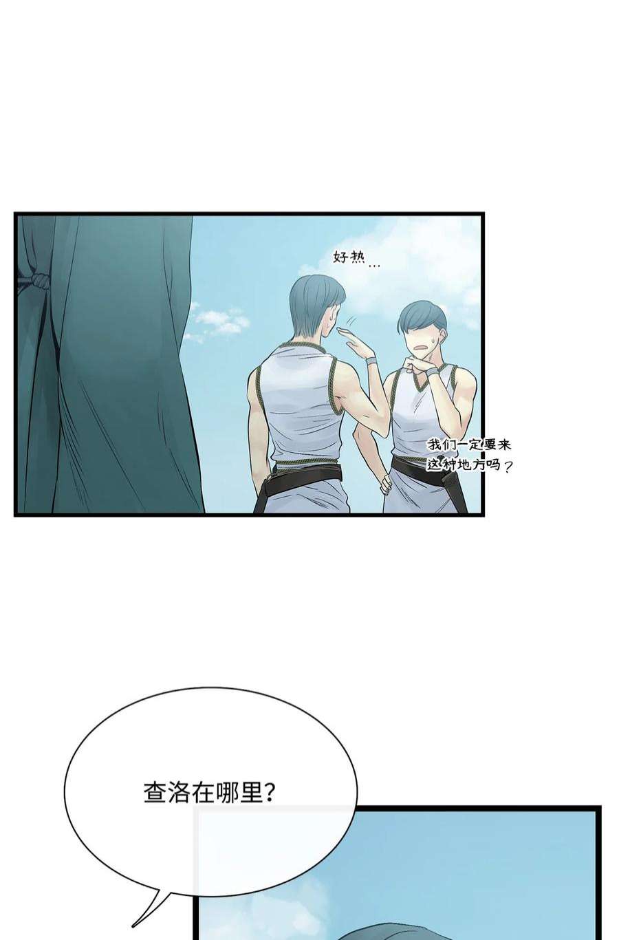 图腾领域64 森林里的遗址