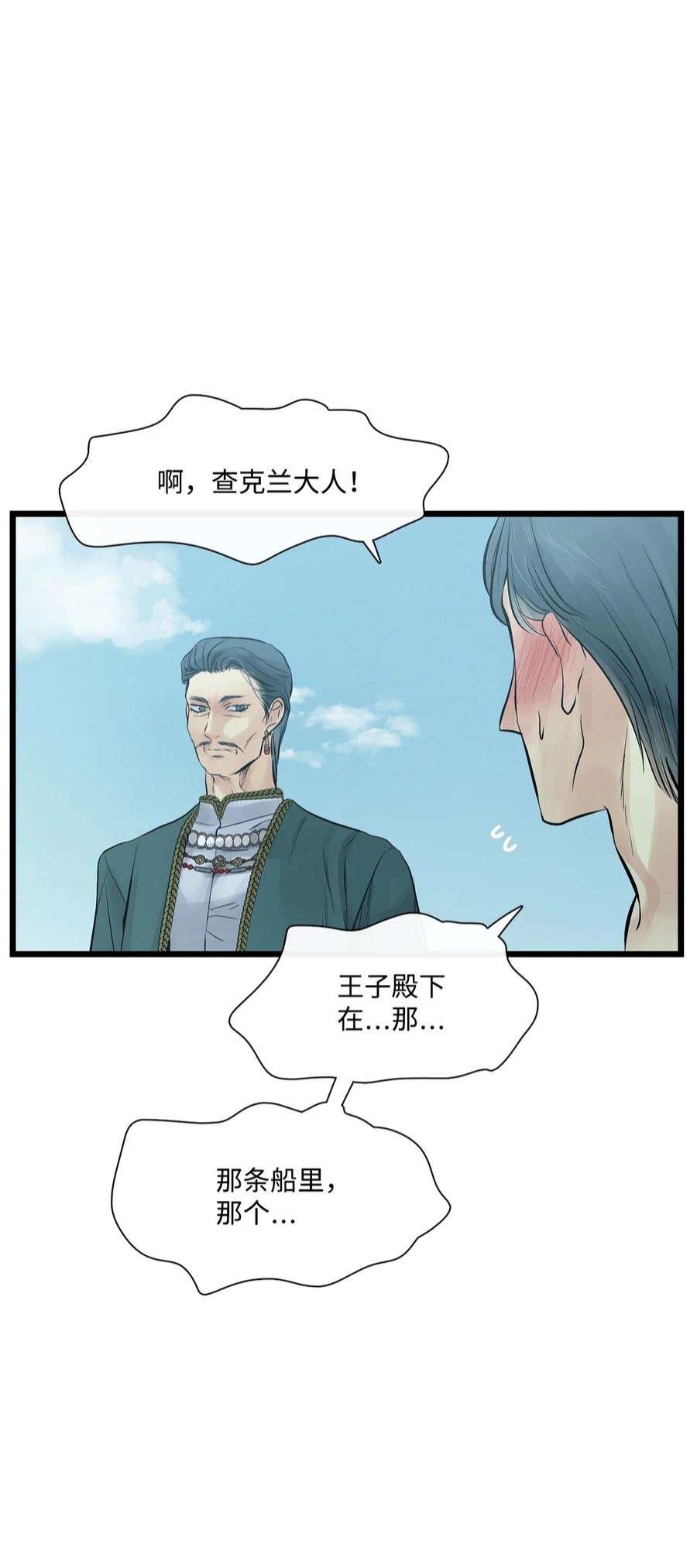 图腾领域64 森林里的遗址