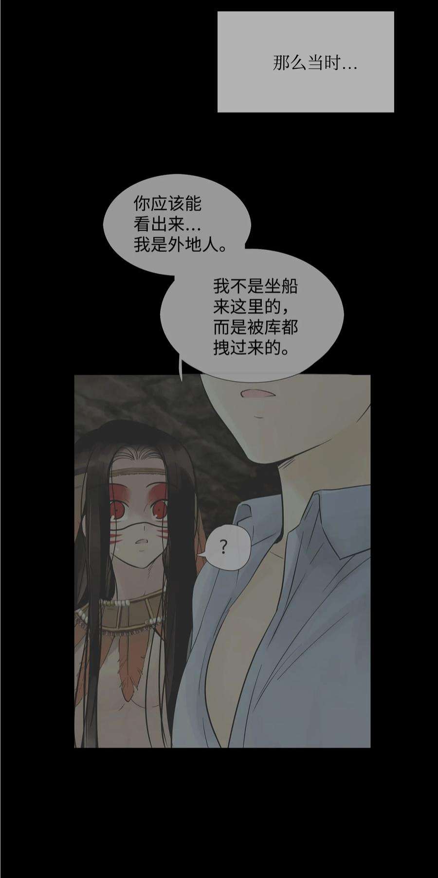 图腾领域66 保护你是我的义务