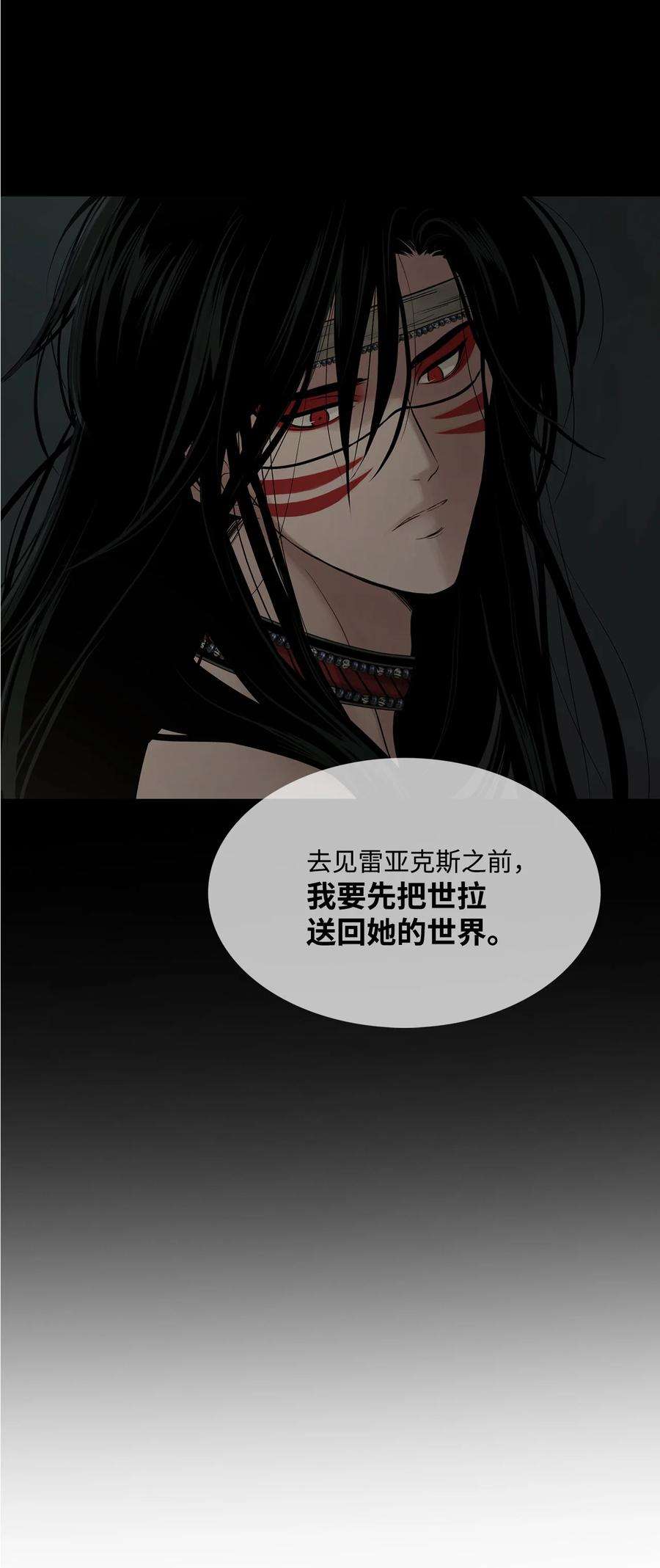 图腾领域66 保护你是我的义务