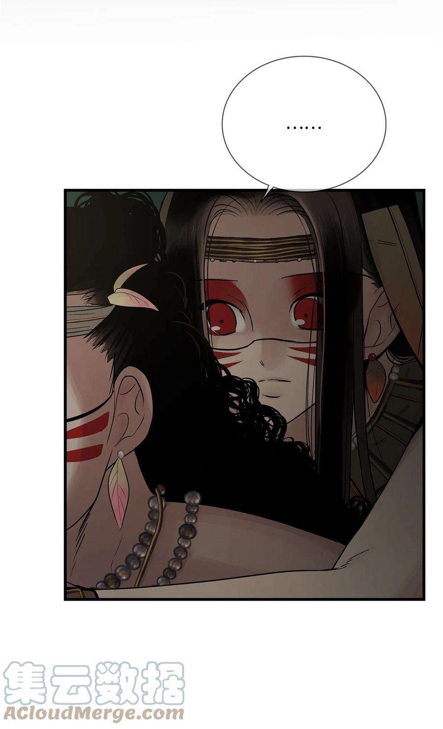 图腾领域66 保护你是我的义务