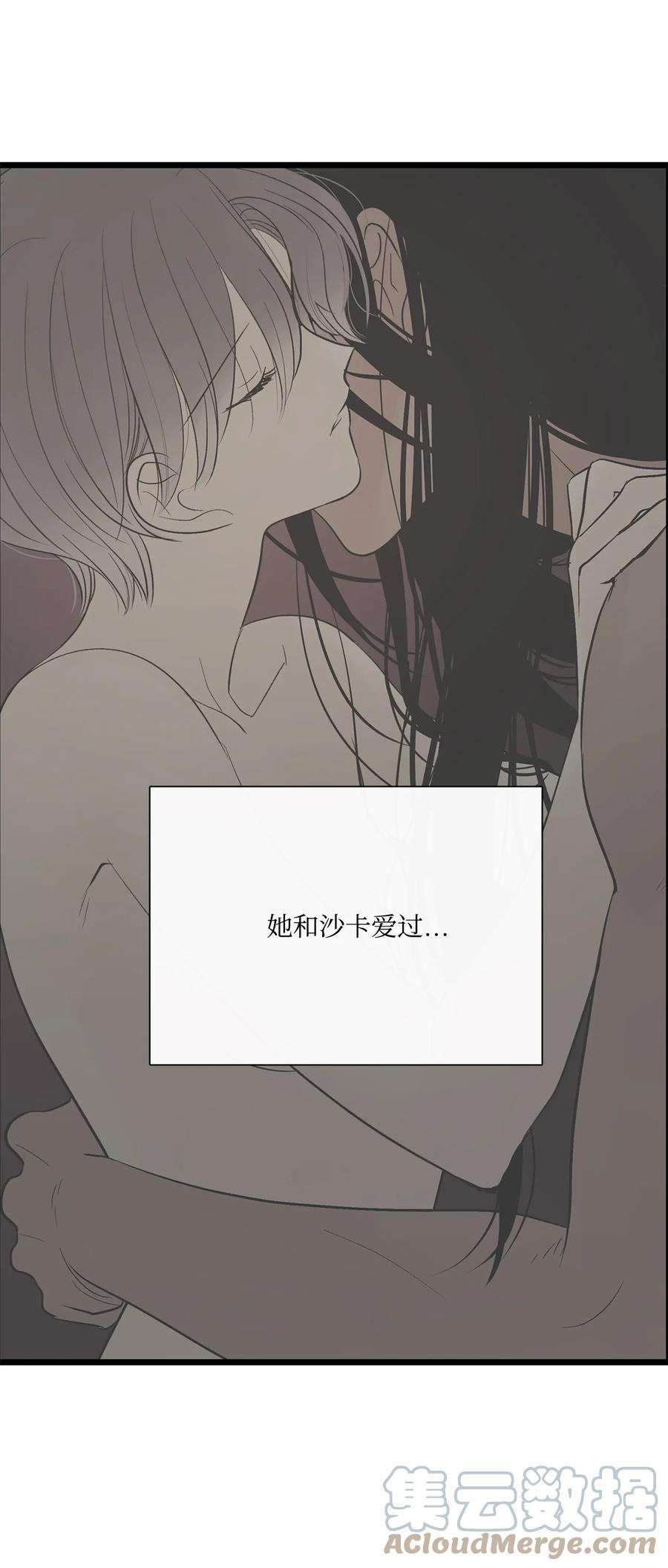 图腾领域66 保护你是我的义务