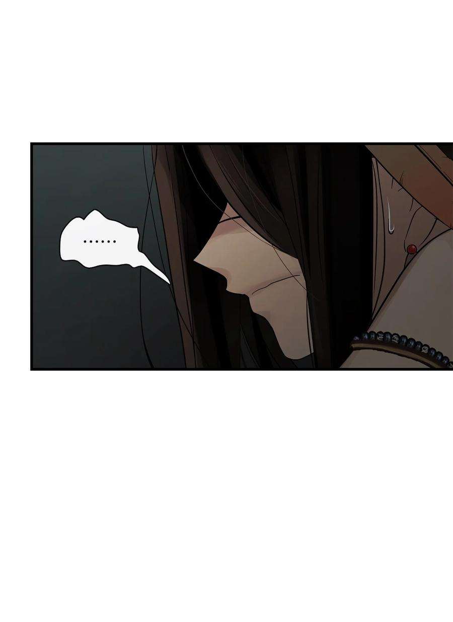 图腾领域66 保护你是我的义务