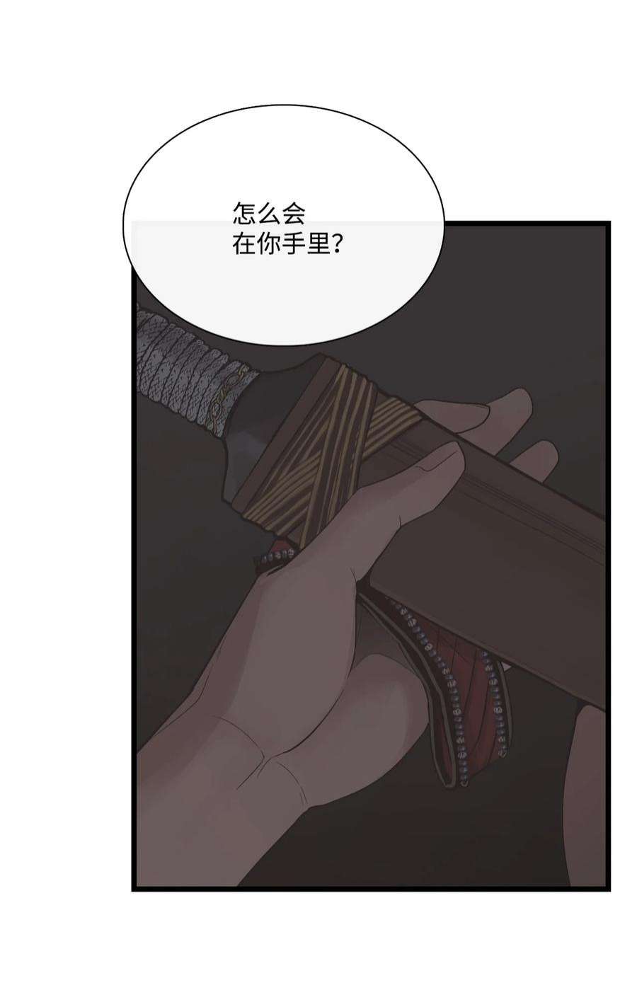 图腾领域66 保护你是我的义务