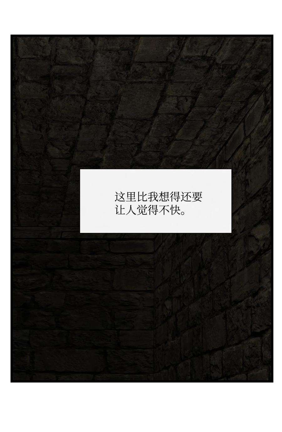 图腾领域66 保护你是我的义务