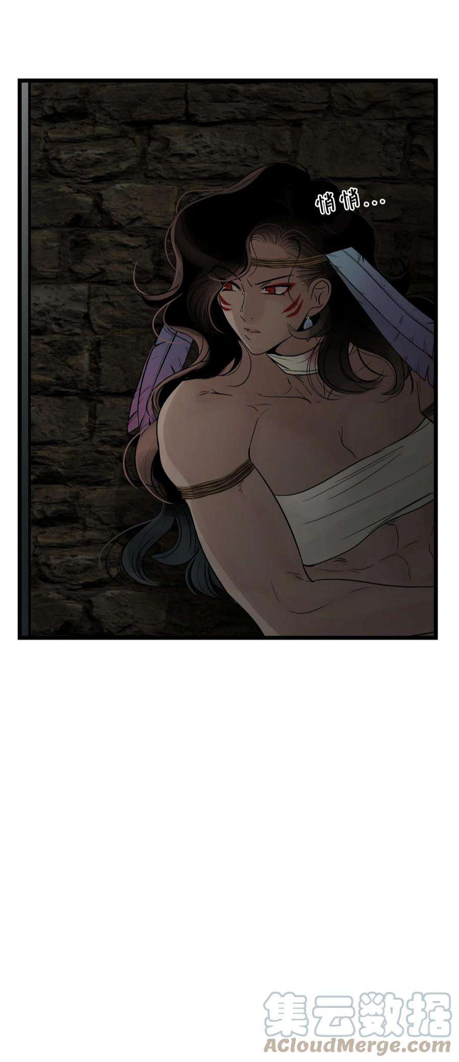 图腾领域66 保护你是我的义务