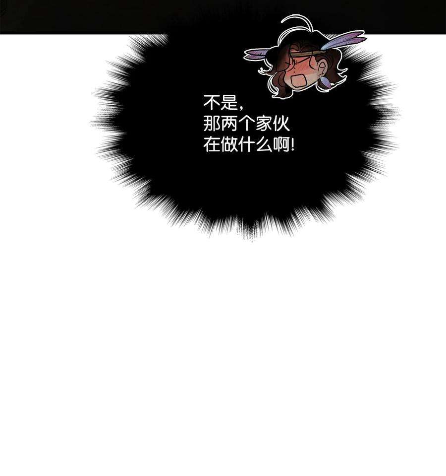 图腾领域66 保护你是我的义务